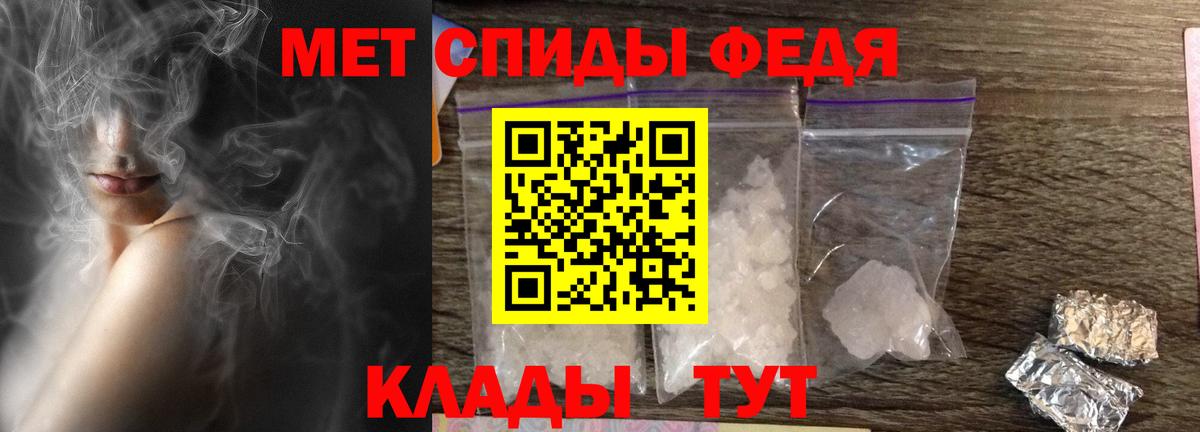 Amphetamine 97%  АМФЕТАМИН  Ишим  Вход с VPN 