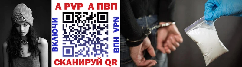 МЕГА как войти  Ишим  shop формула  как найти   Alfa_PVP Crystall 