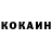 Кетамин ketamine Pudge Shlyahov