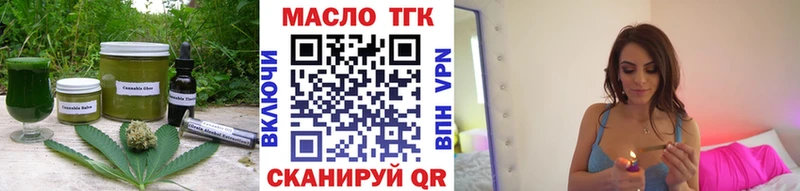 Еда ТГК конопля  Ишим 