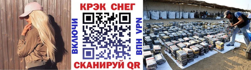 COCAIN FishScale  закладка  Ишим 