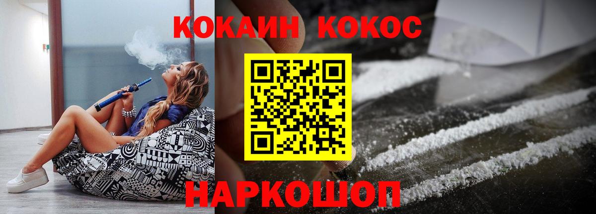 Кокаин Боливия Ишим