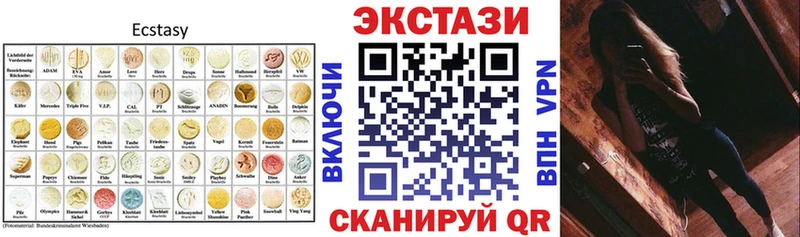 ЭКСТАЗИ 280мг Ишим