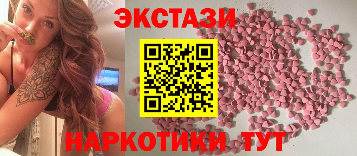 Ишим  А ПВП  Меф  Каннабис  Мяу-Мяу  Ешки  Вход с VPN  Сколько стоит  ГАШ  Codein 