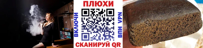 ГАШ hashish  Ишим 