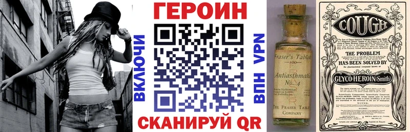 mega вход  как найти наркотики  Ишим  Героин герыч 