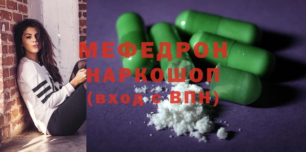соль курить ск Новодвинск