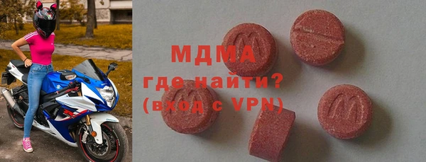 MESCALINE Нефтекумск