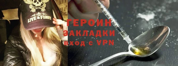 соль курить ск Новодвинск