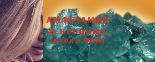 прущие крисы Новокубанск