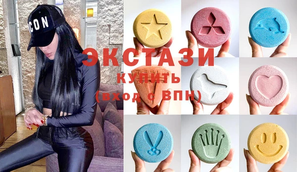 соль курить ск Новодвинск