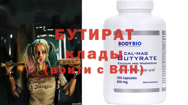 крисы Новозыбков