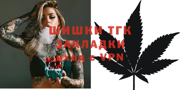 spice Нефтегорск