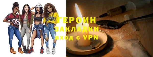 прущие крисы Новокубанск