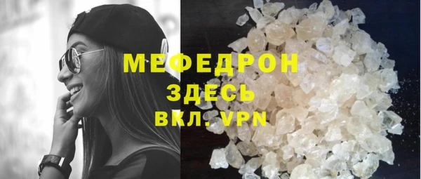 spice Нефтегорск