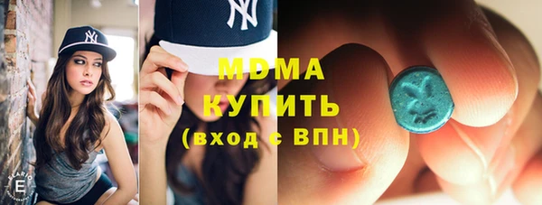 MESCALINE Нефтекумск