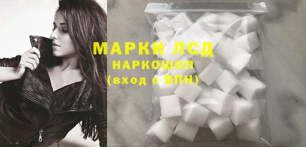прущие крисы Новокубанск