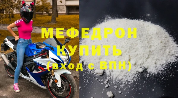 стафф Володарск