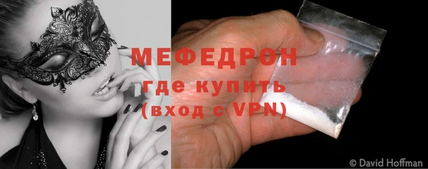 соль курить ск Новодвинск
