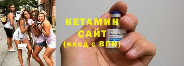 прущие крисы Новокубанск