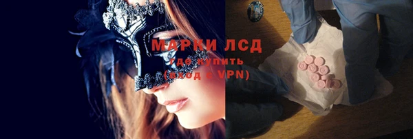 MDMA Premium VHQ Навашино