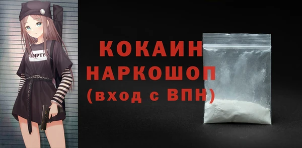 MESCALINE Нефтекумск