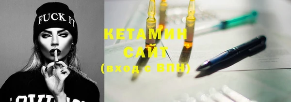 MESCALINE Нефтекумск