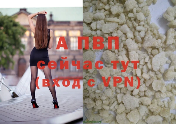 spice Нефтегорск