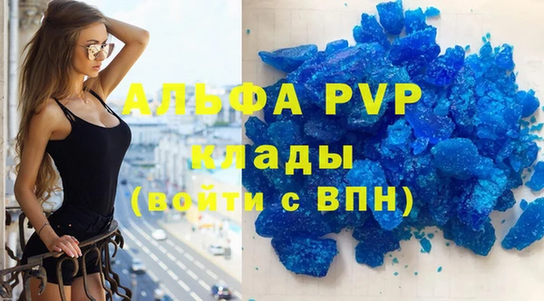 прущие крисы Новокубанск