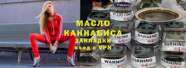 герыч Надым