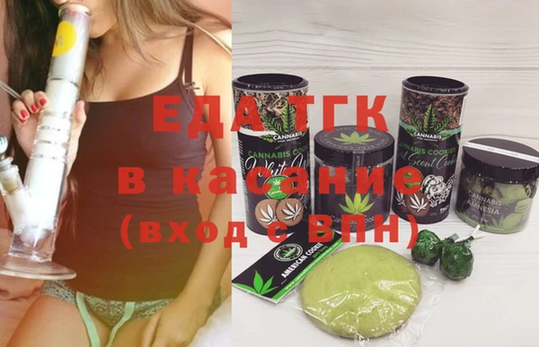 spice Нефтегорск
