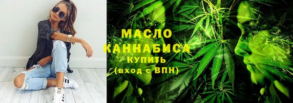 MESCALINE Нефтекумск