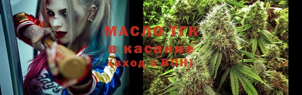 прущие крисы Новокубанск