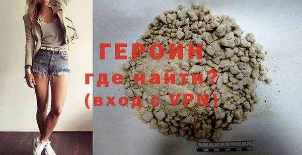MESCALINE Нефтекумск