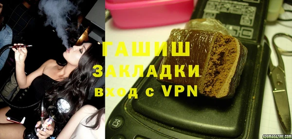 прущие крисы Новокубанск