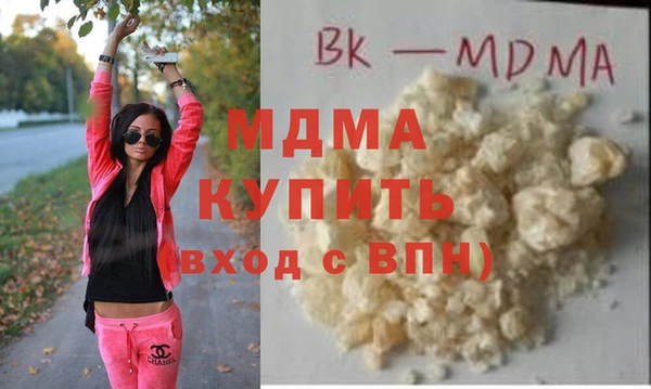 соль курить ск Новодвинск