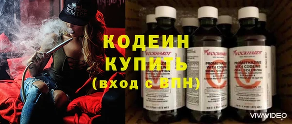 соль курить ск Новодвинск