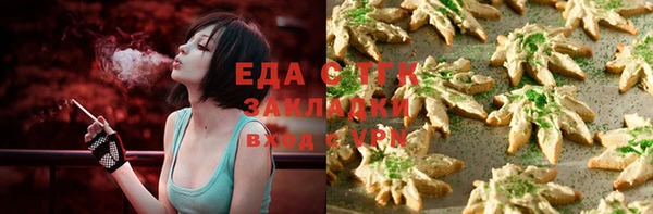 прущие крисы Новокубанск