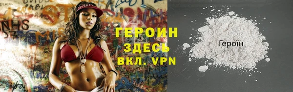крисы Новозыбков