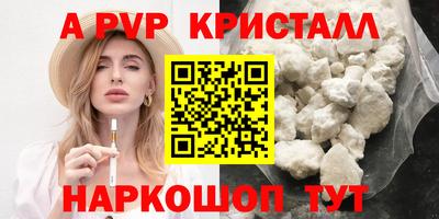 mdma Абакан