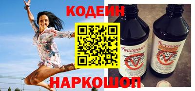 метамфетамин Волгодонск