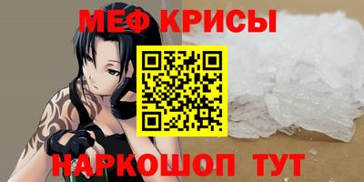 таблы Волжск