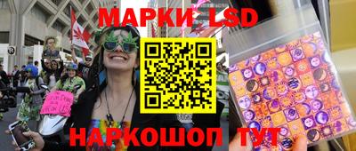 метамфетамин Волгодонск