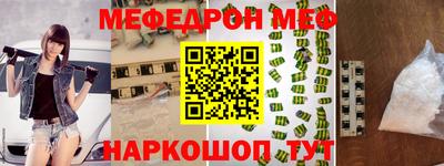 таблы Волжск