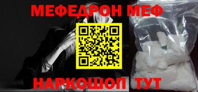 трава Малоярославец