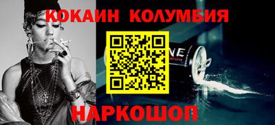 метамфетамин Волгодонск