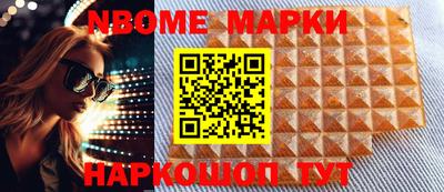 метамфетамин Волгодонск