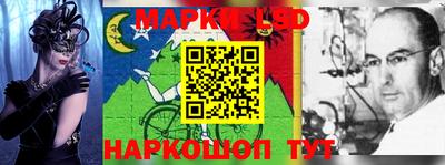 метамфетамин Волгодонск