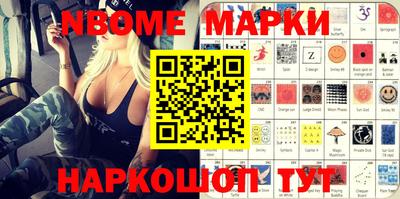 COCAINE Абинск