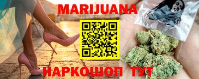 метамфетамин Волгодонск